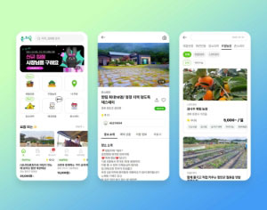 장소대여 중개 플랫폼