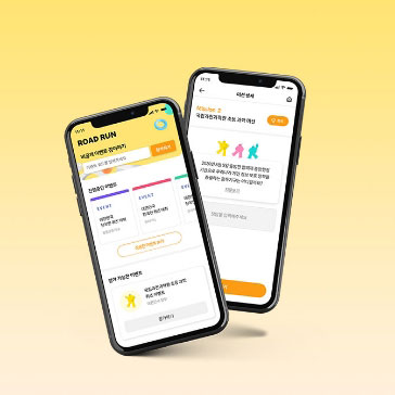 로드런 퀴즈 어플리케이션